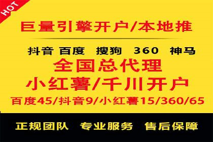 SEM代运营托管公司案例：策略调整